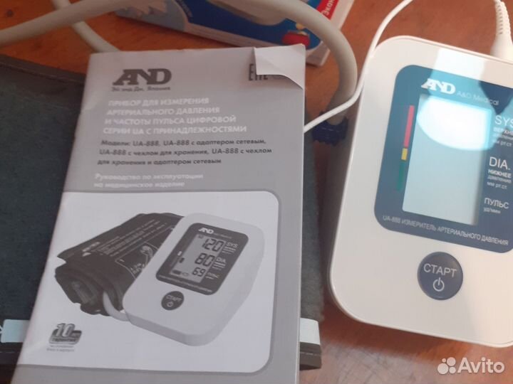 Тонометр автоматический