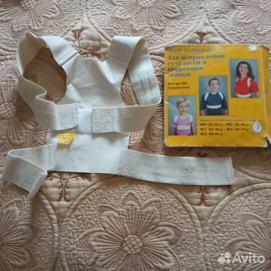 Корректор осанки детский