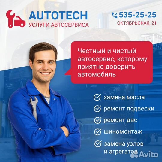 Интернет-магазин, анимированный баннер