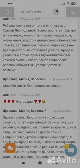 Уроки вокала для детей и взрослых