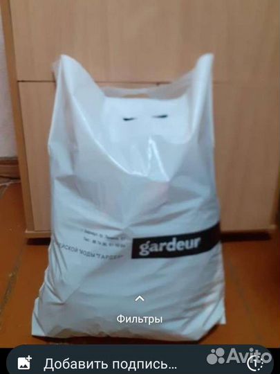 Вещи женские 46 48