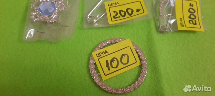 Булавки для шали и кардигана