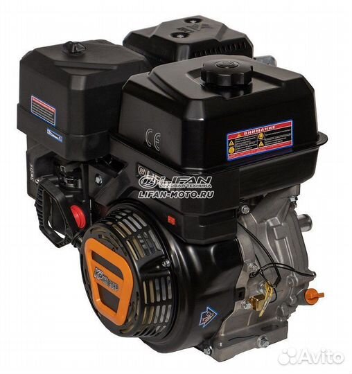Двигатель Lifan KP460 (192F-2T), 25 мм, 7 Ампер