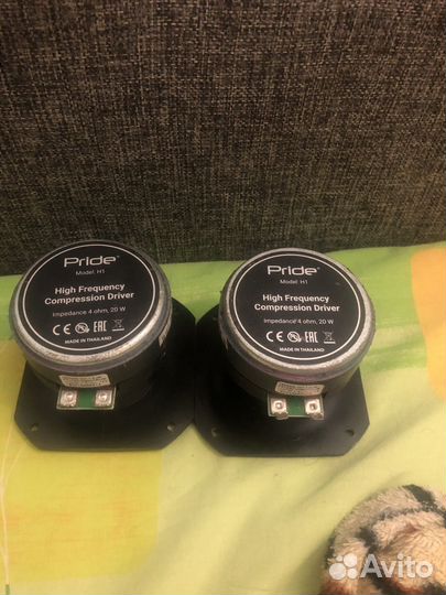 Рупора pride h1