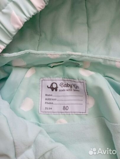 Куртка ветровка для девочки