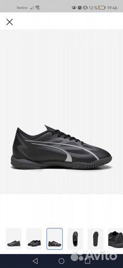 Футбольные бутсы для зала Puma 35р