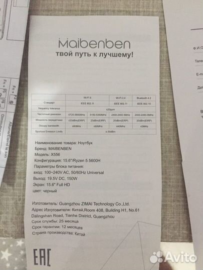 Игровой ноутбук mibenben x556