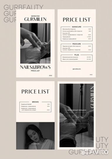 SMM менеджер