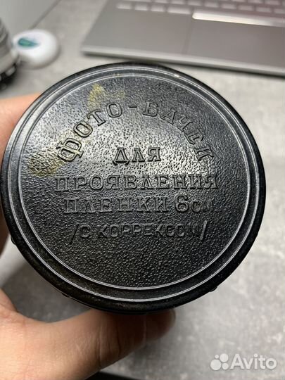 Редкий бачок для проявки 6см завод карболит