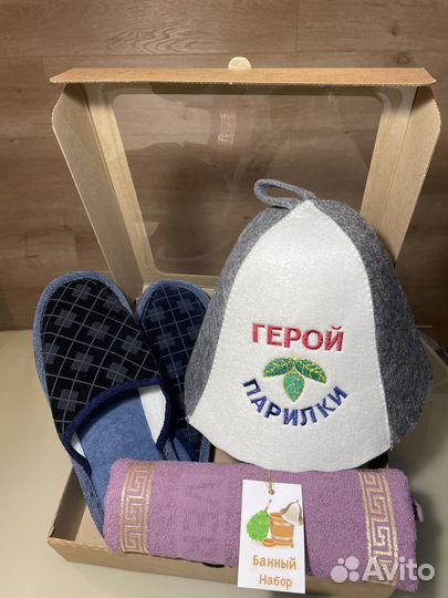 Подарочный набор для бани