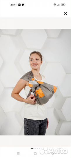 Слинг переноска для детей