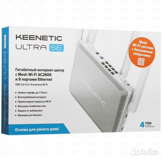Keenetic Ultra Se kn2510
