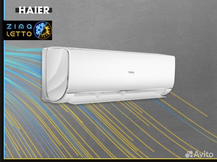 Кондиционерelectrolux eacs-12HAV/N3 21Y