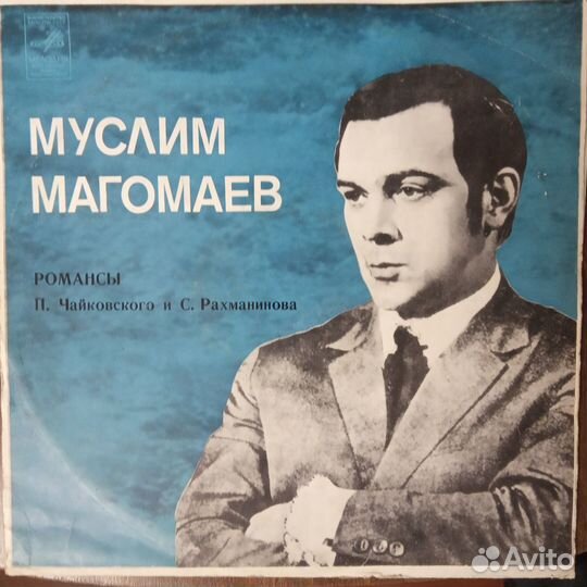 Романсы на виниле (LP)