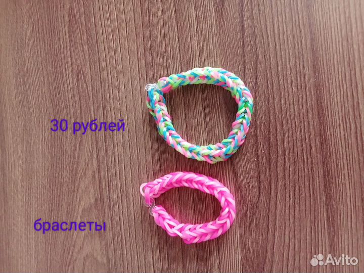 Браслеты из резиночек
