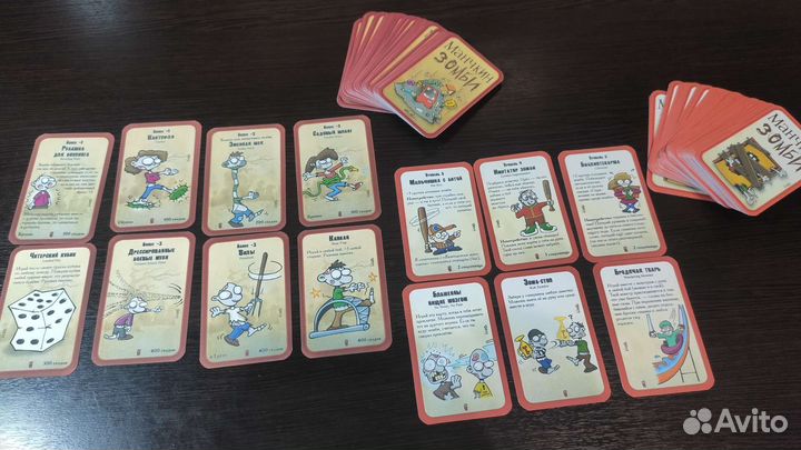 Манчкин Зомби 2 Со всех рук, Grave mistakes и др