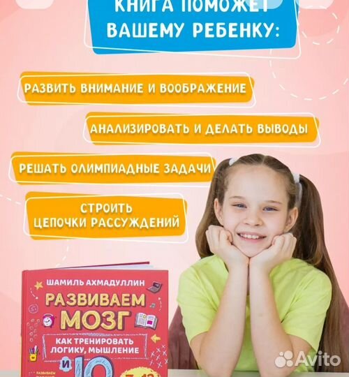 Книга Шамиля Ахмадуллина