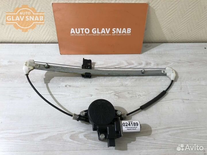 Стеклоподъемник задний левый Mazda 6 II (GH) 2009