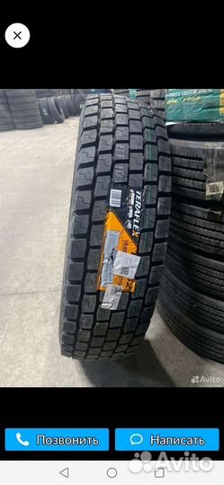 315/80/22,5 ведущая ось