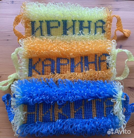 Мочалка ручной работы именная