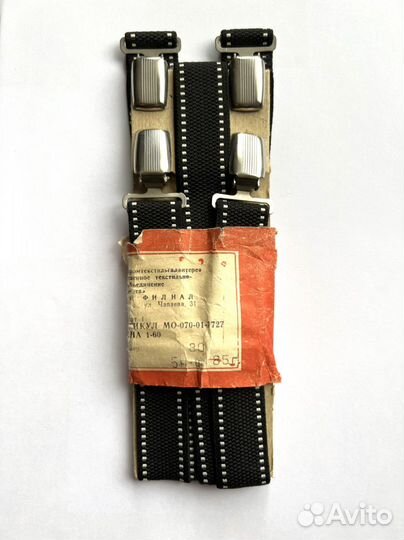 Подтяжки, помочи детские для брюк ссср, Новые