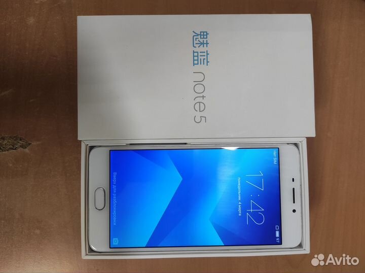 Meizu M5 Note, 3/16 ГБ