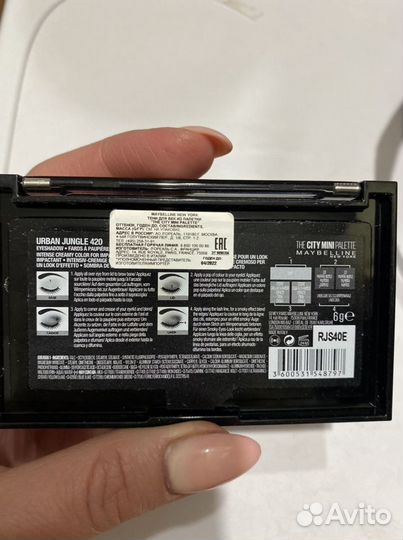 Тени Maybeelin новые зеленый тон