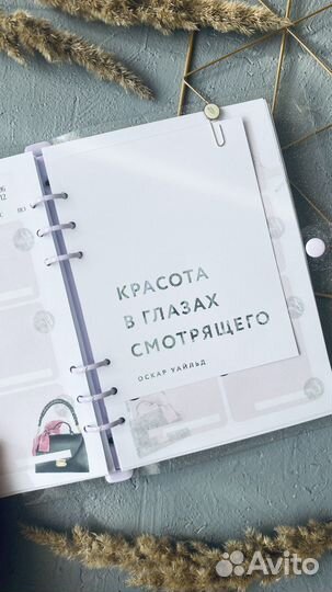 Блокнот с силиконовой обложкой