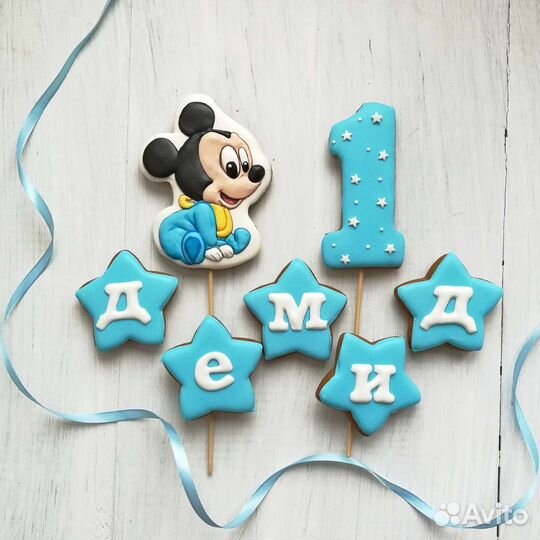 Пряники на годик. Ручная работа