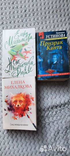 Книги в мягком переплете