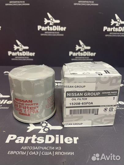 Фильтр масляный 1520865F0A Nissan