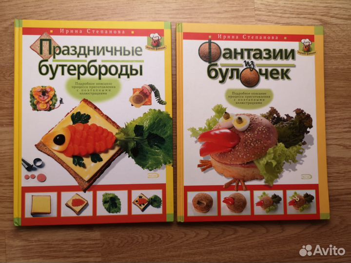 Книги по кулинарии