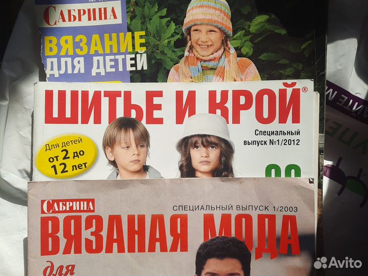 Журналы по вязанию