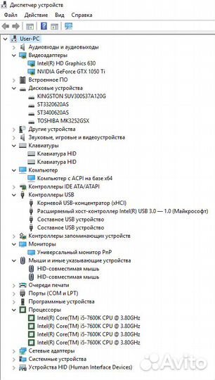 Игровой персональный компьютер комплектом