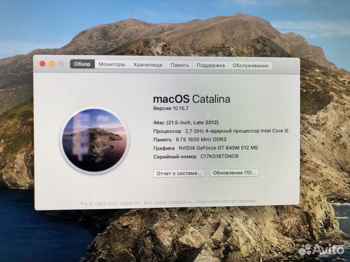 Apple iMac 21.5 Late 2012, 2,7 CHz 4ядерный 8 гб