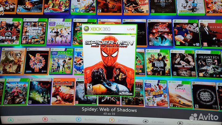 Xbox 360 E 250 gb Фрибут + 59 игр