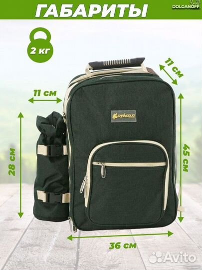 Туристическая посуды в рюкзаке(зеленый)