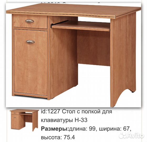 Детская мебель