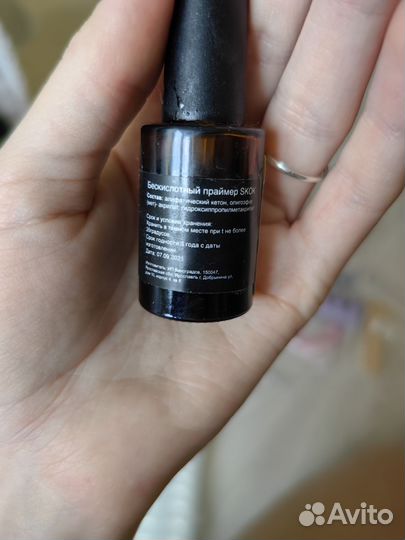 Набор для ногтей