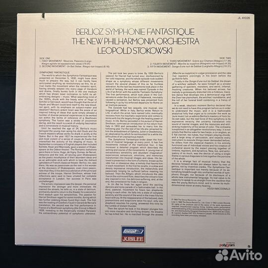 Берлиоз - Фантастическая симфония