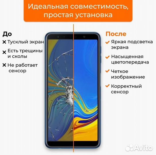 Дисплей для Samsung Galaxy 2018 (Новый)