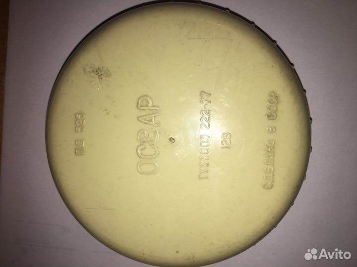 Фонарь переносной автомобильный