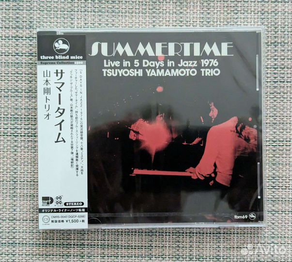 Аудиофильские новые cd Three Blind Mice TBM