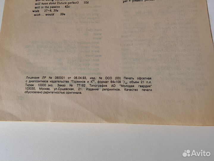 English grammar in use murphy