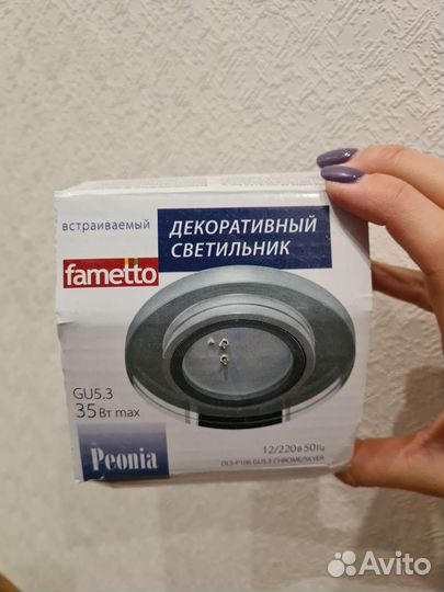 Светильник потолочный встраиваемый