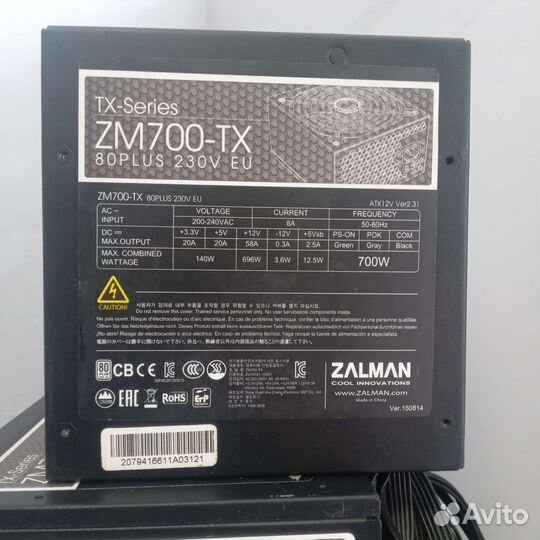 Блоки питания 8штук под ремонт Лотом