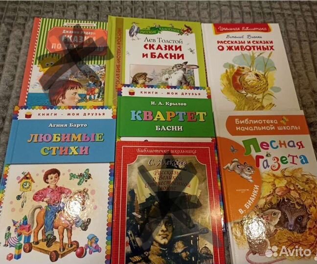 Детские книги