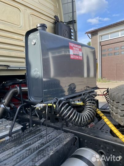 Гидрофикация тягачей