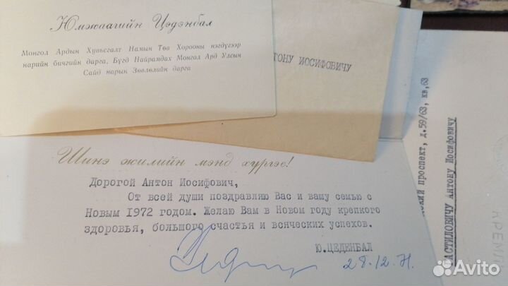 Фотоархив и вещи командарма ркка,Брежнев,Жуков