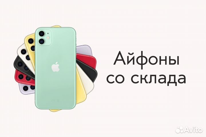 iPhone 11 Pro 256gb Silver RFB Магазин,Рассрочка